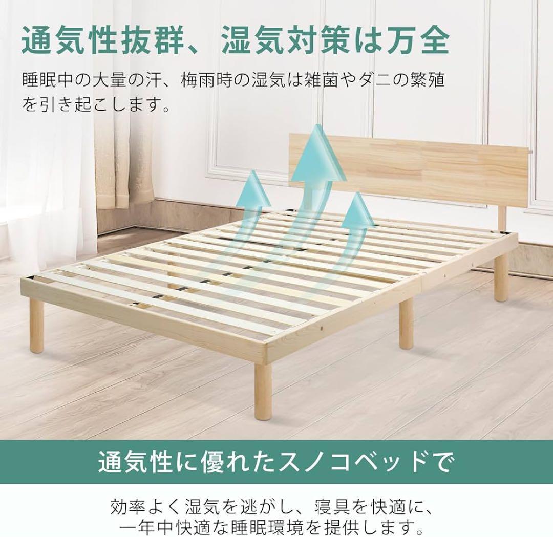 SuperKois ベッド ベッドフレーム シングル