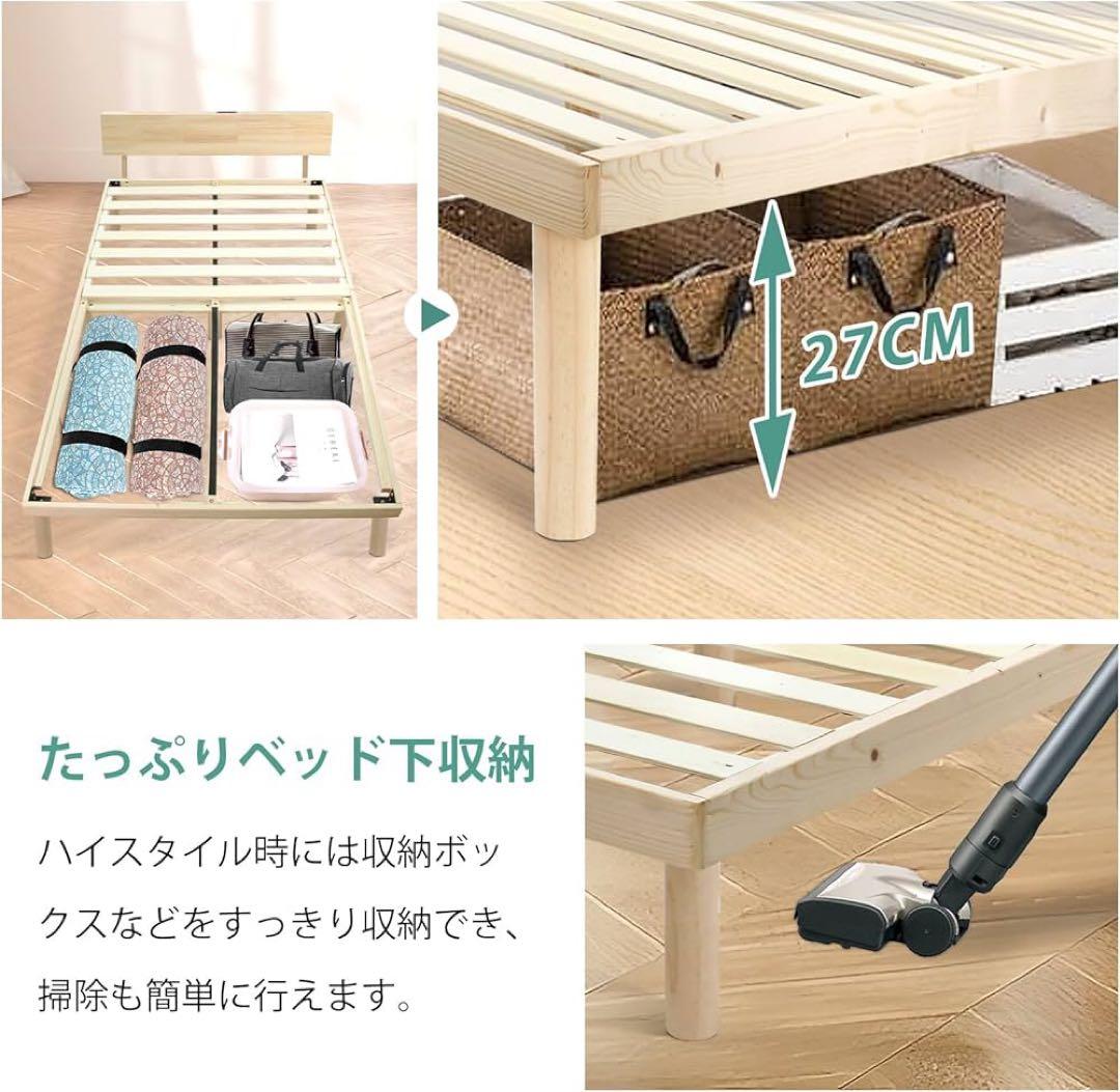 SuperKois ベッド ベッドフレーム シングル