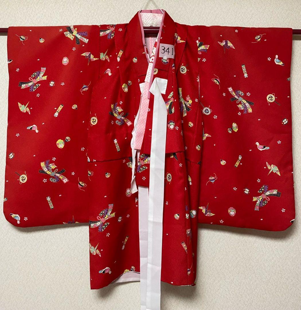No.341七五三3歳子供着物5点セット着丈71センチ裄丈40センチ美品 綺麗