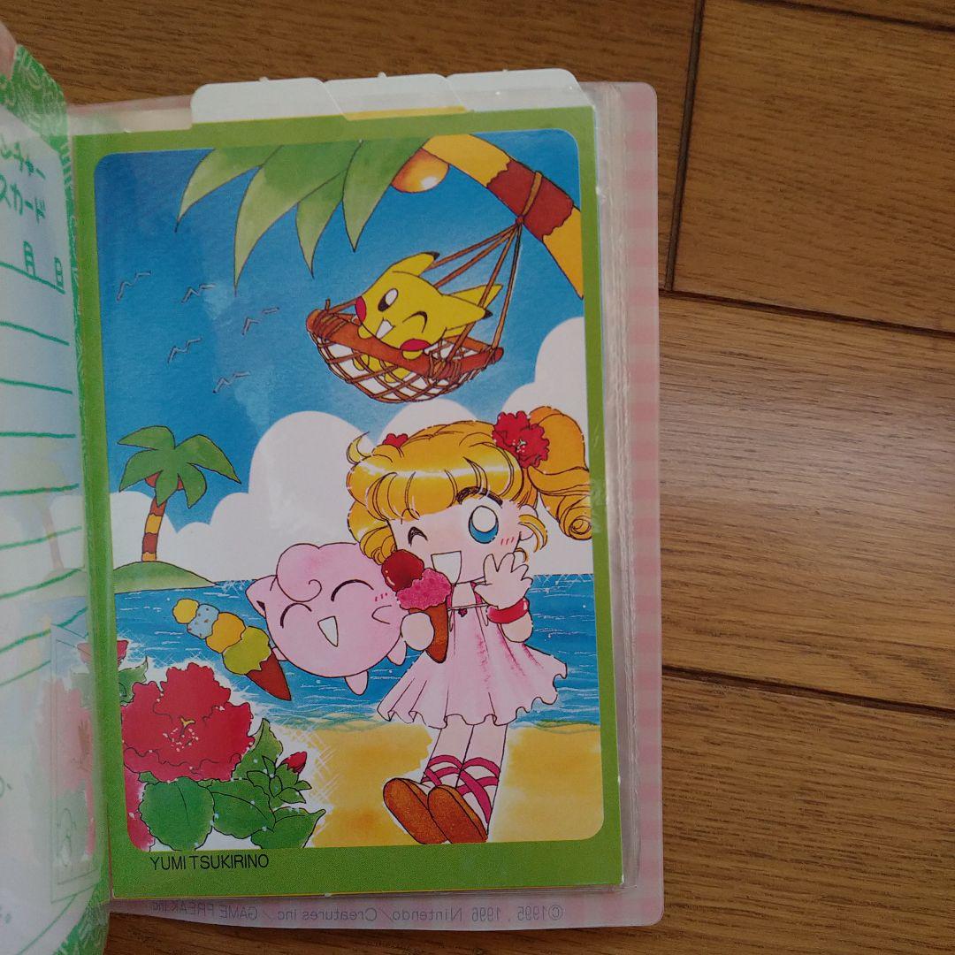 ちゃお付録 ポケモンアルバム 平成レトロ - メルカリ