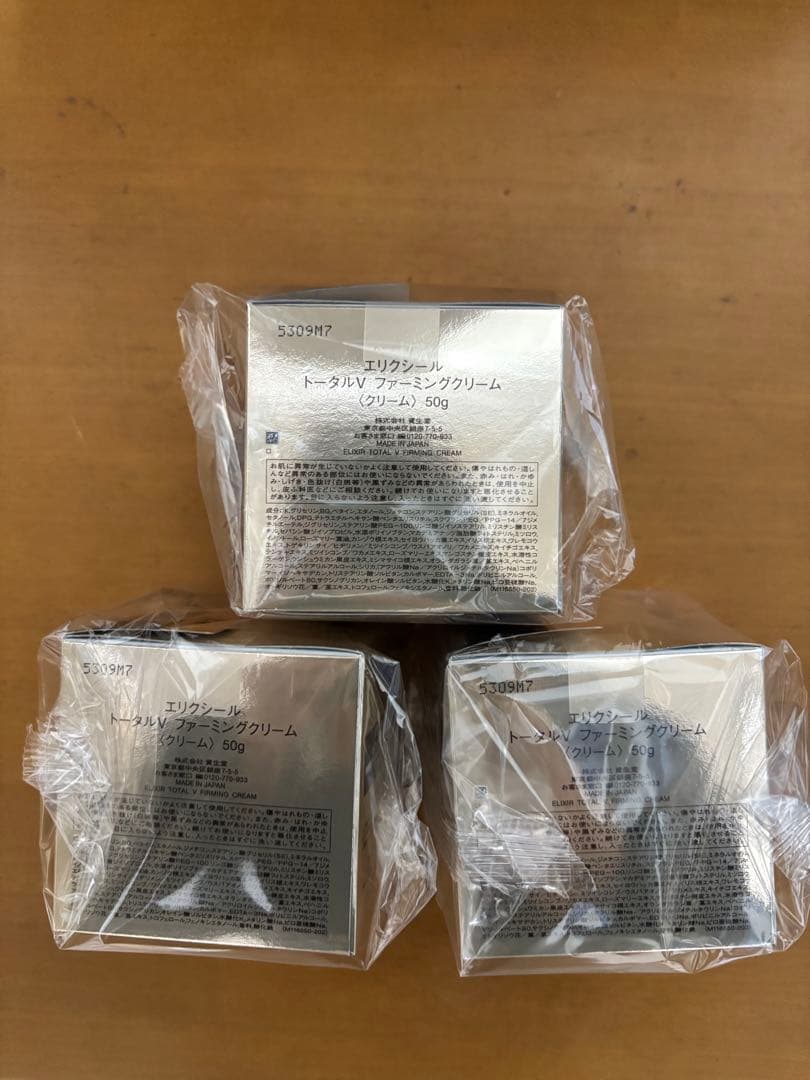 エリクシール　ELIXIR トータルV ファーミングクリーム 50g 3個
