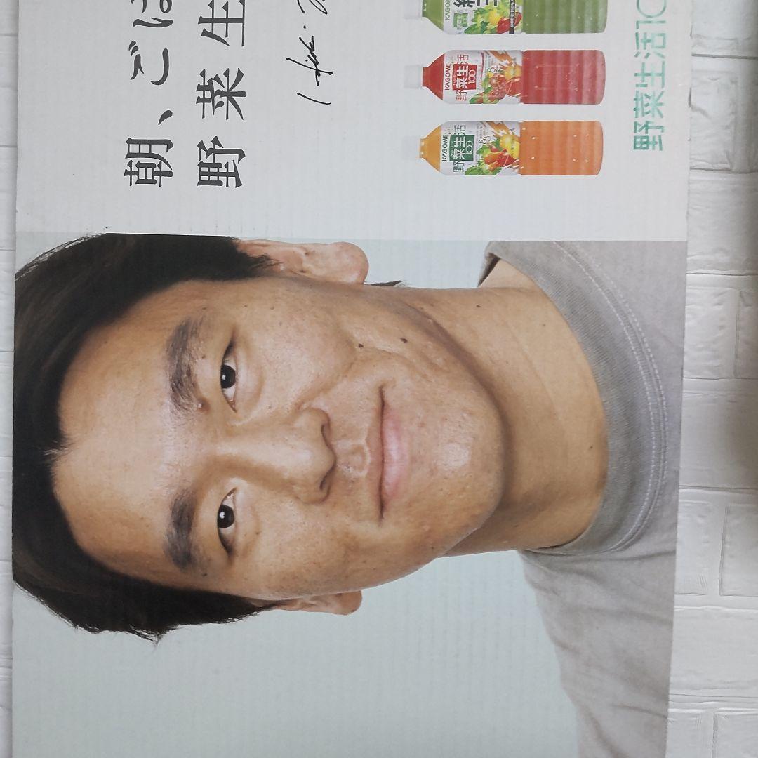 松井 秀喜×野菜生活(KAGOME)のPOP【ヴィンテージ】