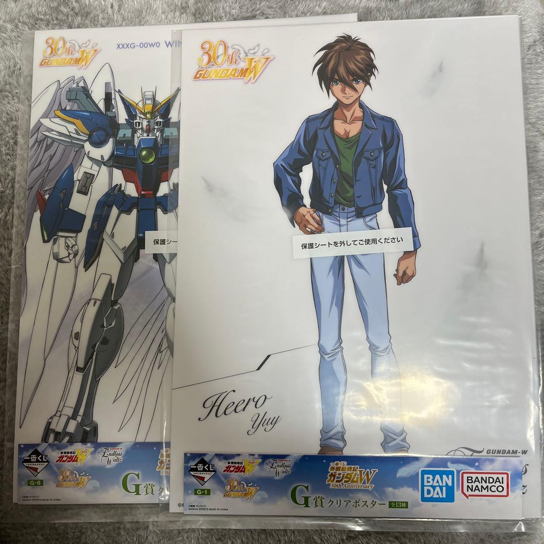 一番くじ 新機動戦記ガンダムW 30th G賞 クリアポスター ガンダムw