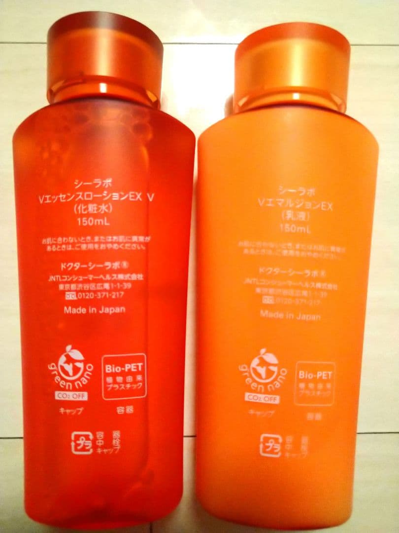 NEWドクターシーラボVC100エッセンスローションEX V&エマルジョンEX