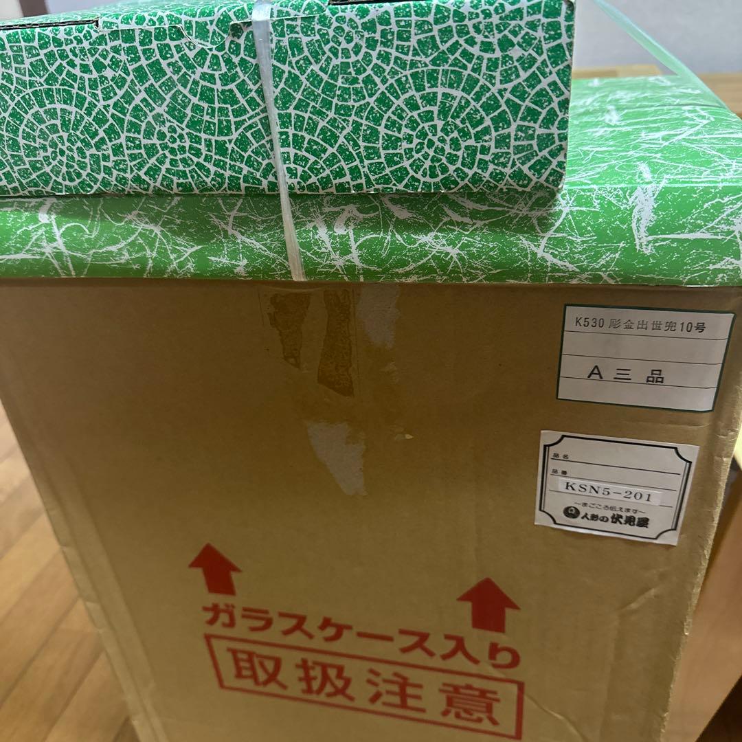 【お値下げ】ガラスケース入り　人形の伏見屋　五月人形