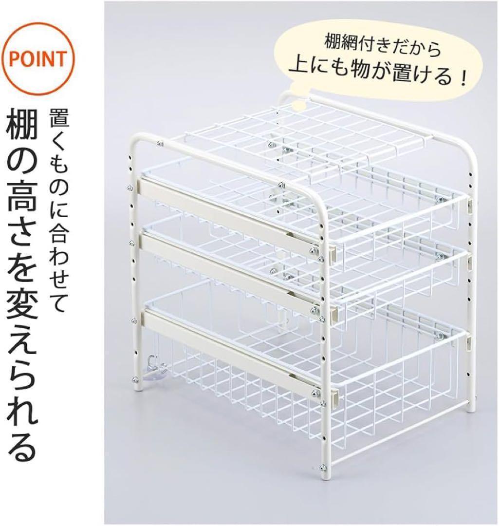 幅約31.5cm3段 燕三条で作る頑丈シンク下スライドラック［日本製］