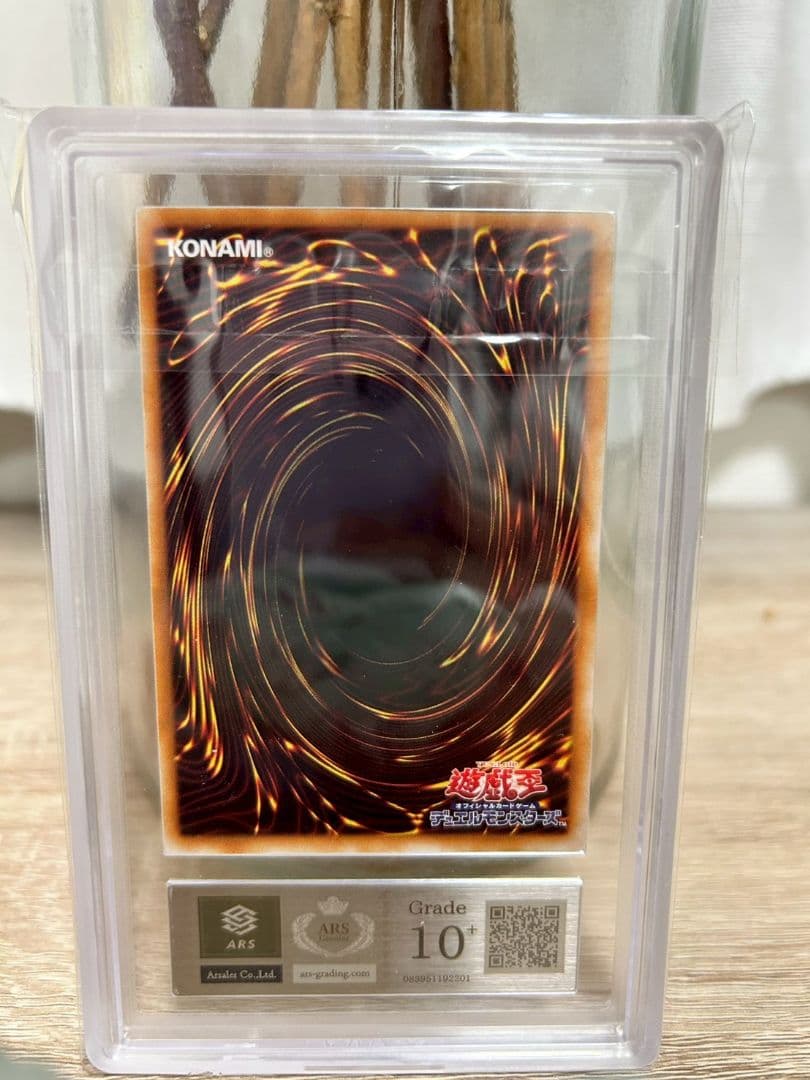 ars10+】遊戯王 レッドデーモンズドラゴン/バスター レリーフ - メルカリ