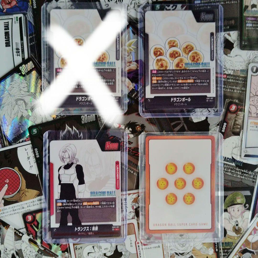 ドラゴンボール マンガブースト FB007-097 SB-001 E-84 - メルカリ