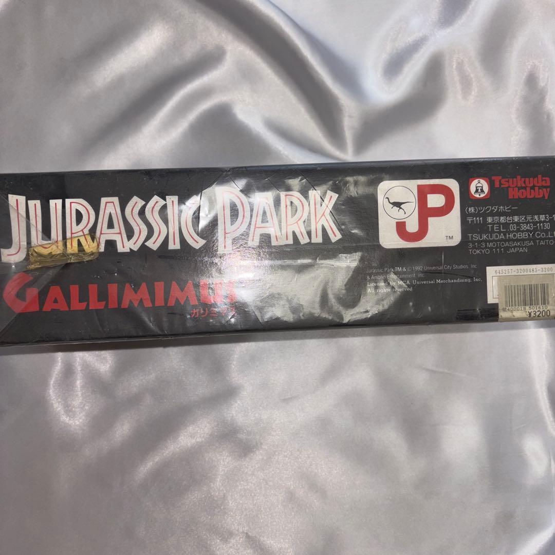 希少】Jurassic Park Gallimimus PVCモデルキット