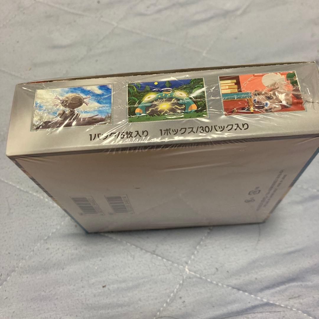 ポケモンカード　黒炎の支配者シュリンク付き