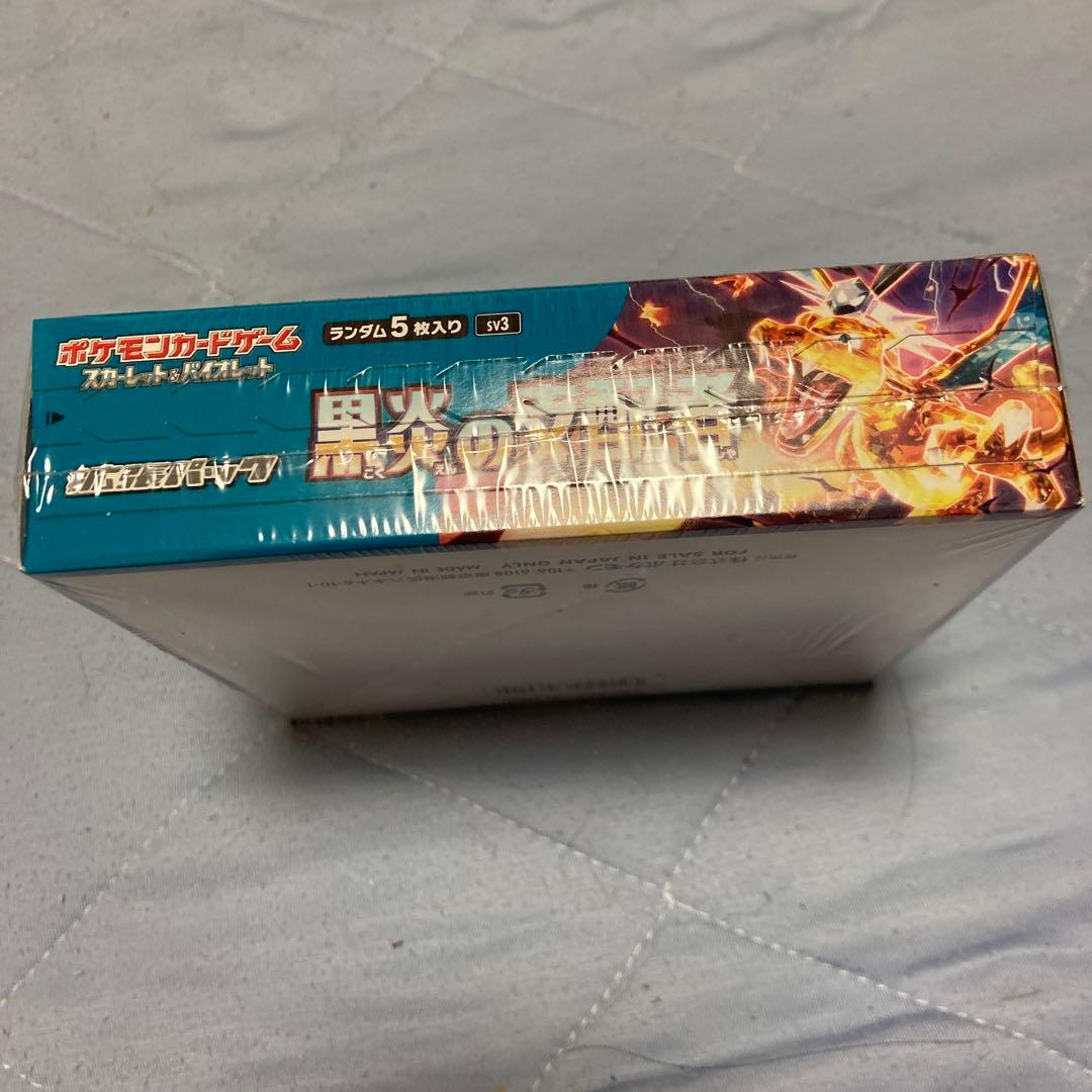 ポケモンカード　黒炎の支配者シュリンク付き