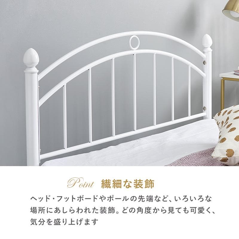 エレガントフレームシングルベッド フレームのみ ホワイト [8261]