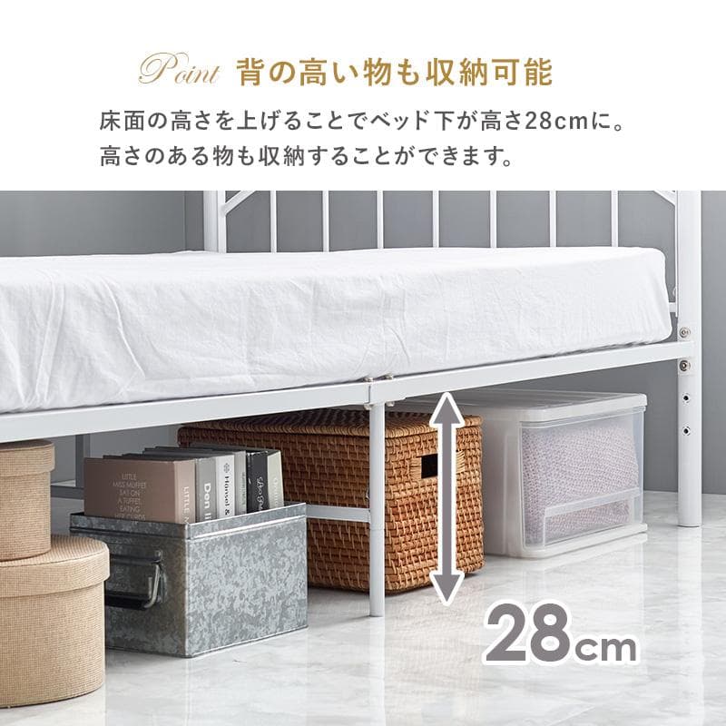 エレガントフレームシングルベッド フレームのみ ホワイト [8261]