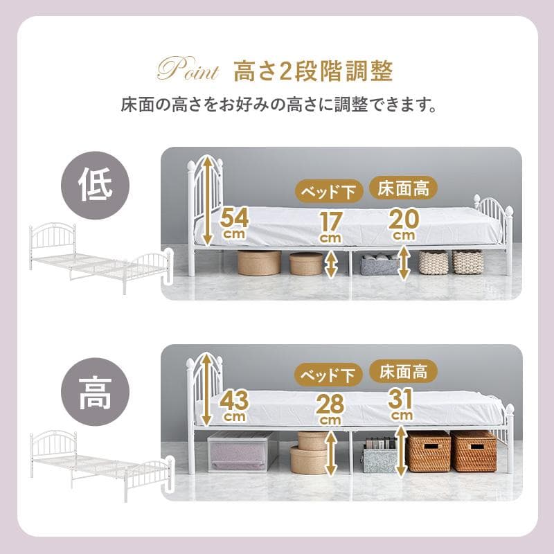 エレガントフレームシングルベッド フレームのみ ホワイト [8261]