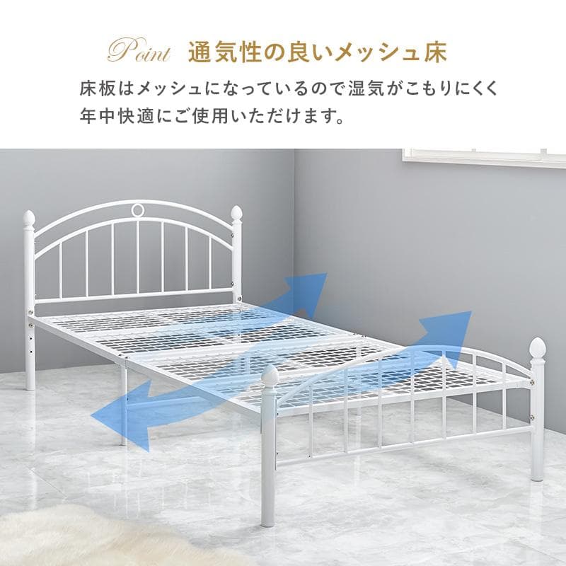 エレガントフレームシングルベッド フレームのみ ホワイト [8261]