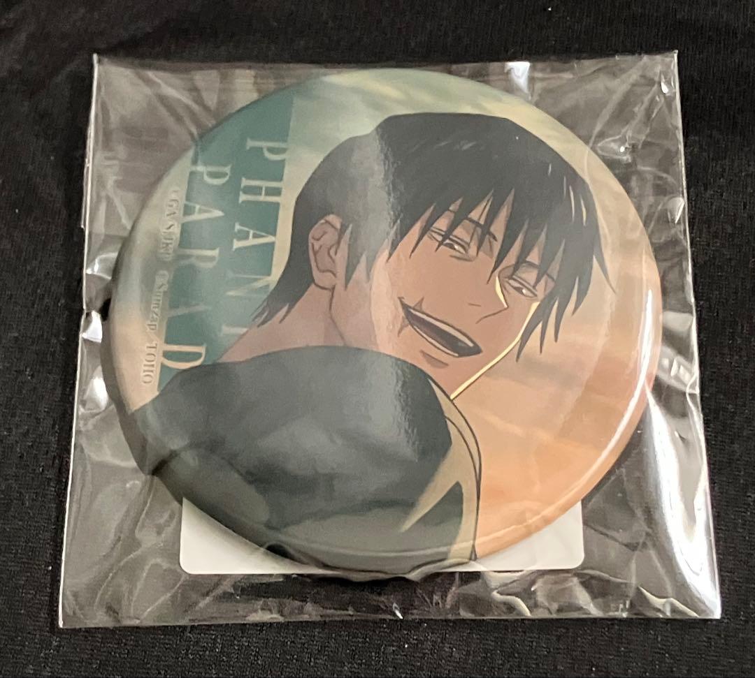 ファンパレくじ 伏黒甚爾 E賞 缶バッジ - メルカリ