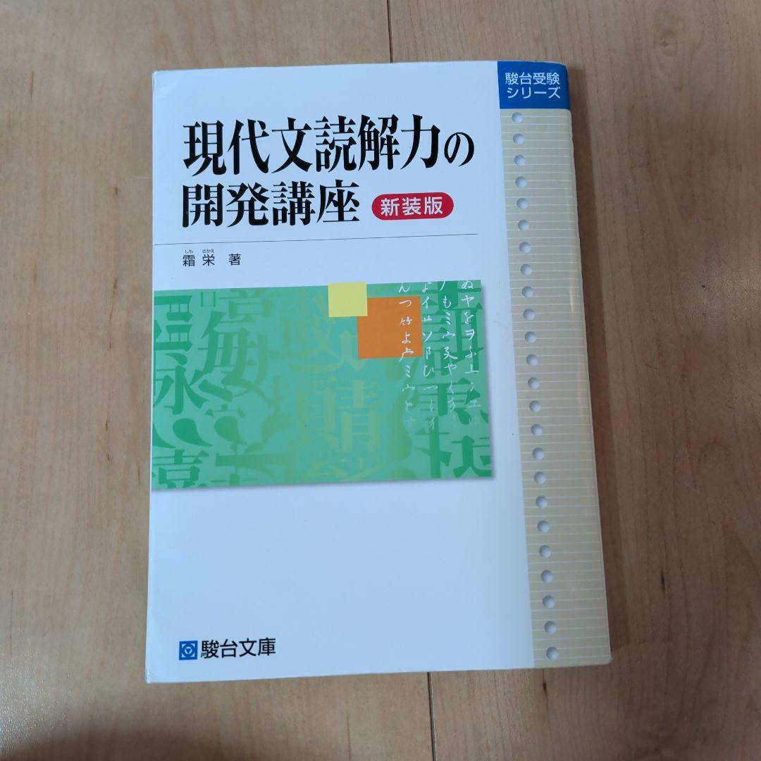 ☆くるみ☆様 リクエスト 2点 まとめ商品 - メルカリ