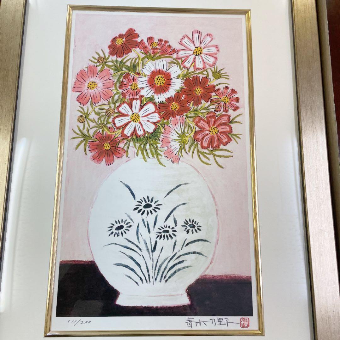 ●新品未使用！青木 乃里子 秋桜 絵画 ジクレー 版画 111/200 額 箱付