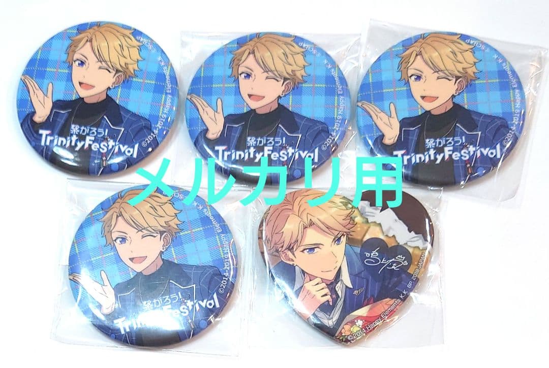 鳴上嵐 缶バッジ トリフェス 一番カフェ バレンタイン ハート SCRAP