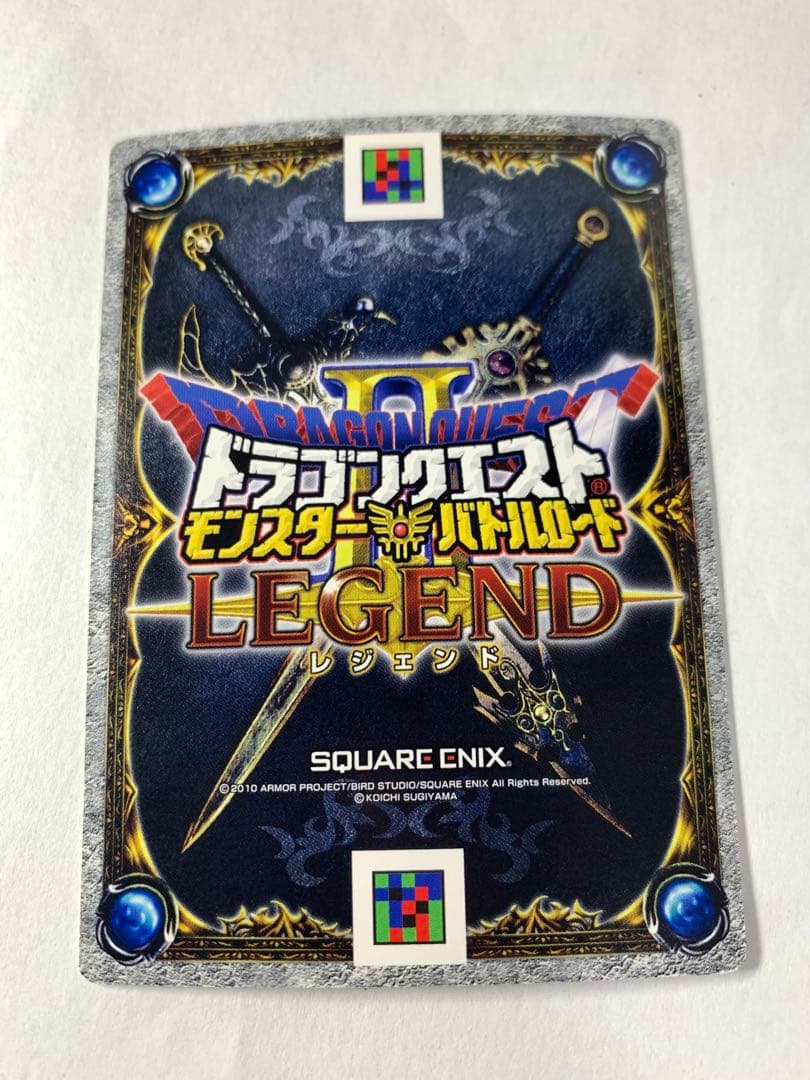 【未使用】ドラゴンクエストモンスターバトルロード　魔王セット