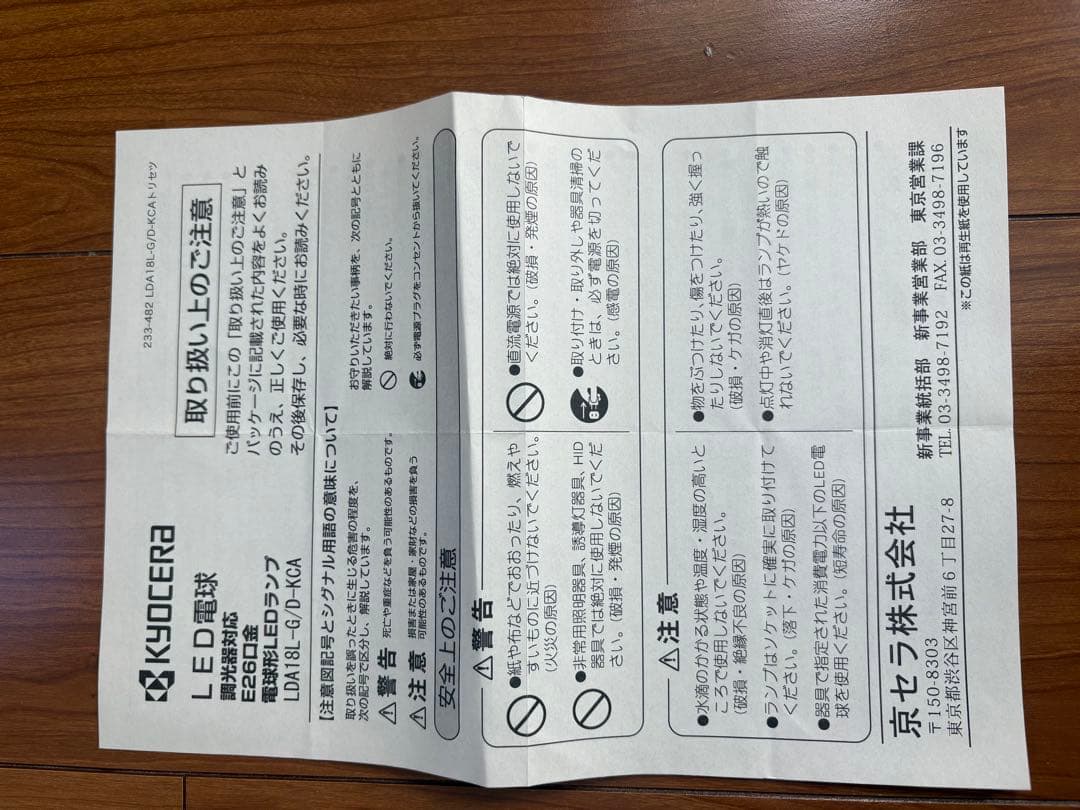 【正規品】ルイスポールセン PH50 ワサビグリーン 天井照明 50周年限定