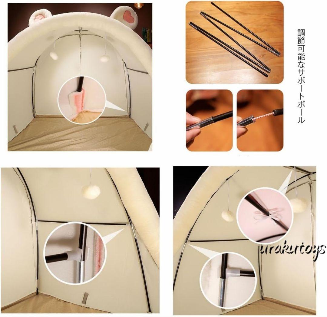 ふわもこテント