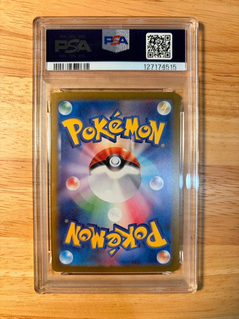 エーフィ ex SPECIAL ART RARE PSA 10