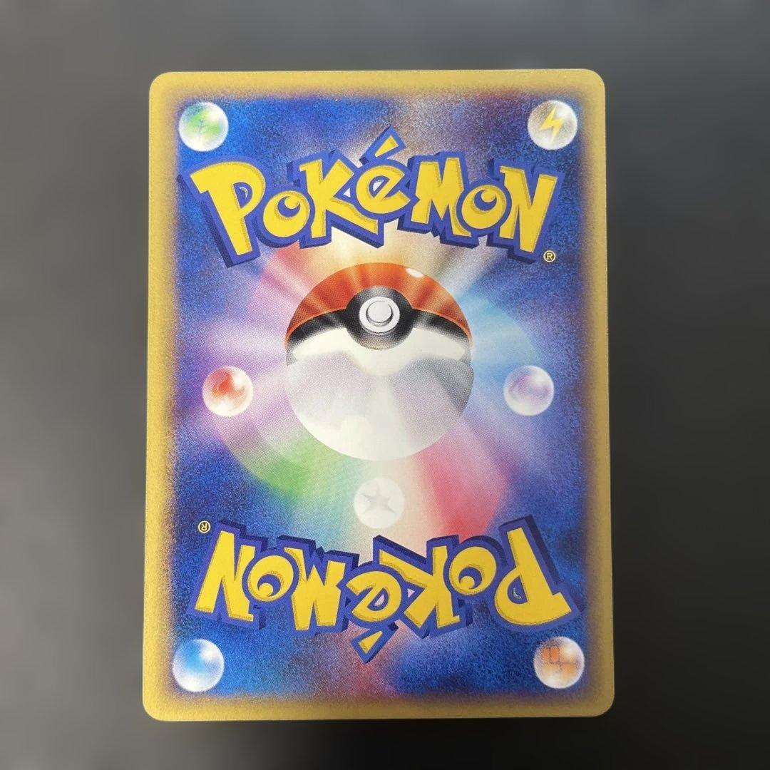 ポケモンカードe スピアー 拡張パック第5弾 神秘なる山 004/088 2z