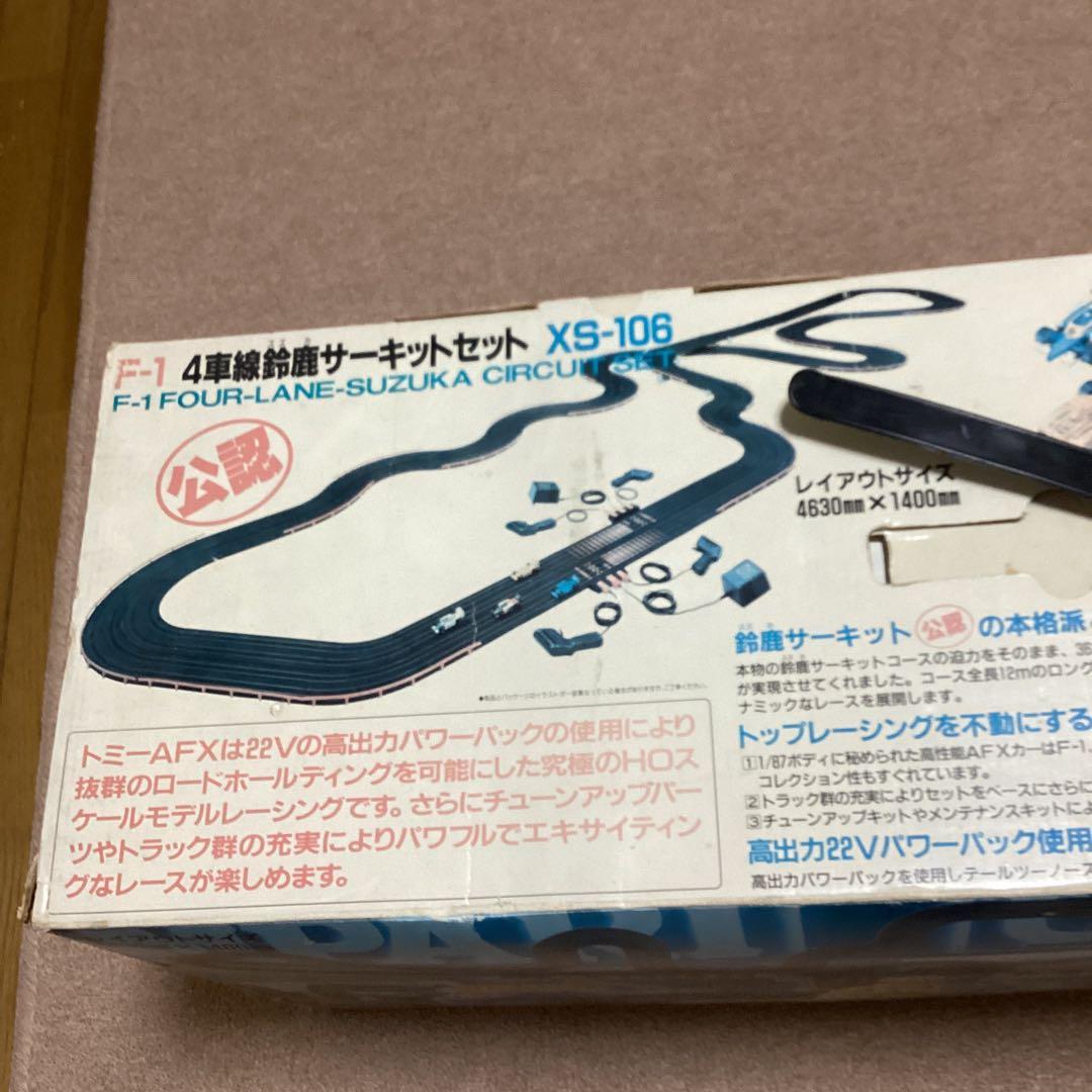 トミー　HO SCALE RACING. HOスケールレーシング　4車線