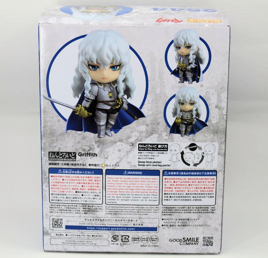 新品 ねんどろいど ベルセルク グリフィス