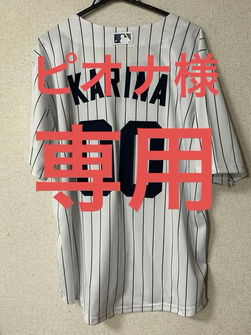専用 aespa カリナ ヤンキース ベースボールユニフォーム Sサイズ