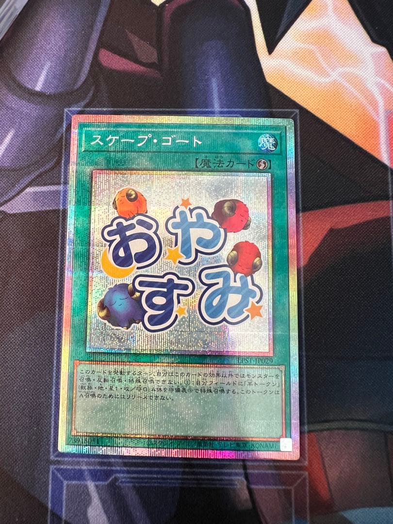 白銀の城のラビュリンス スタンプエディション プリズマ + スケープ