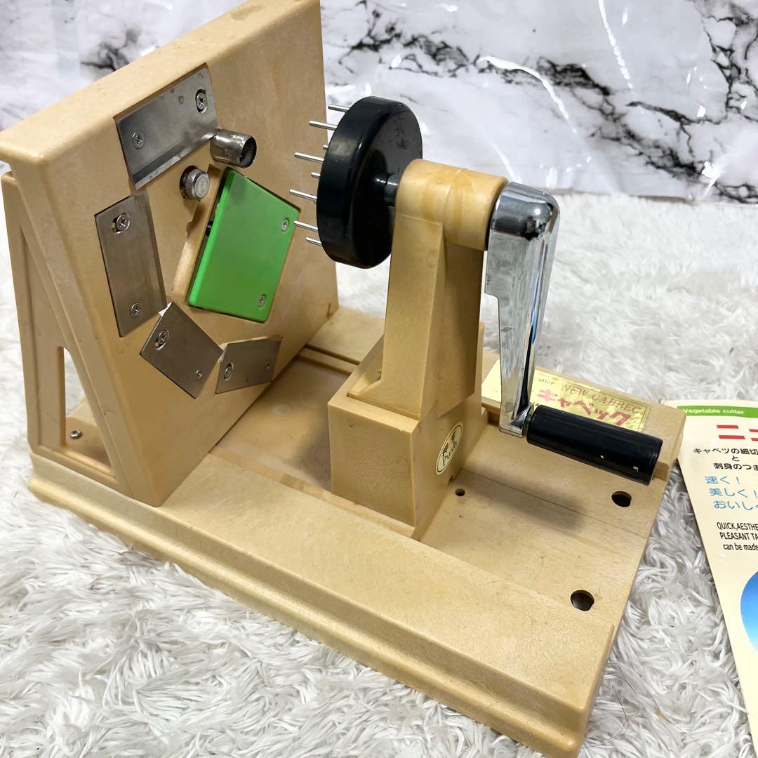 ニューキャベック キャベツスライサー 昭和レトロ 調理器具 ヴィンテージ 日本製