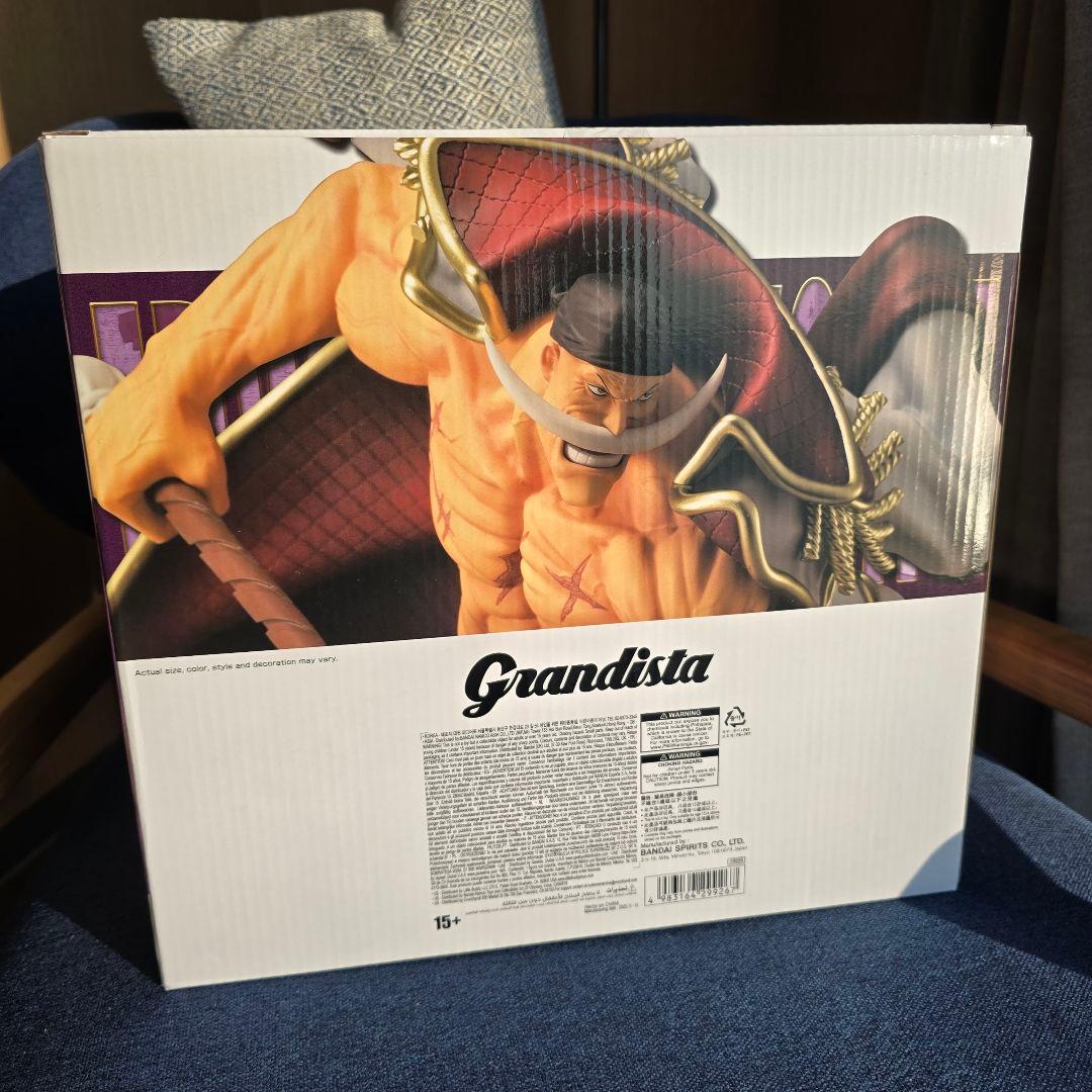 grandistaスペシャル エドワード ニューゲート 白ひげ 1.5