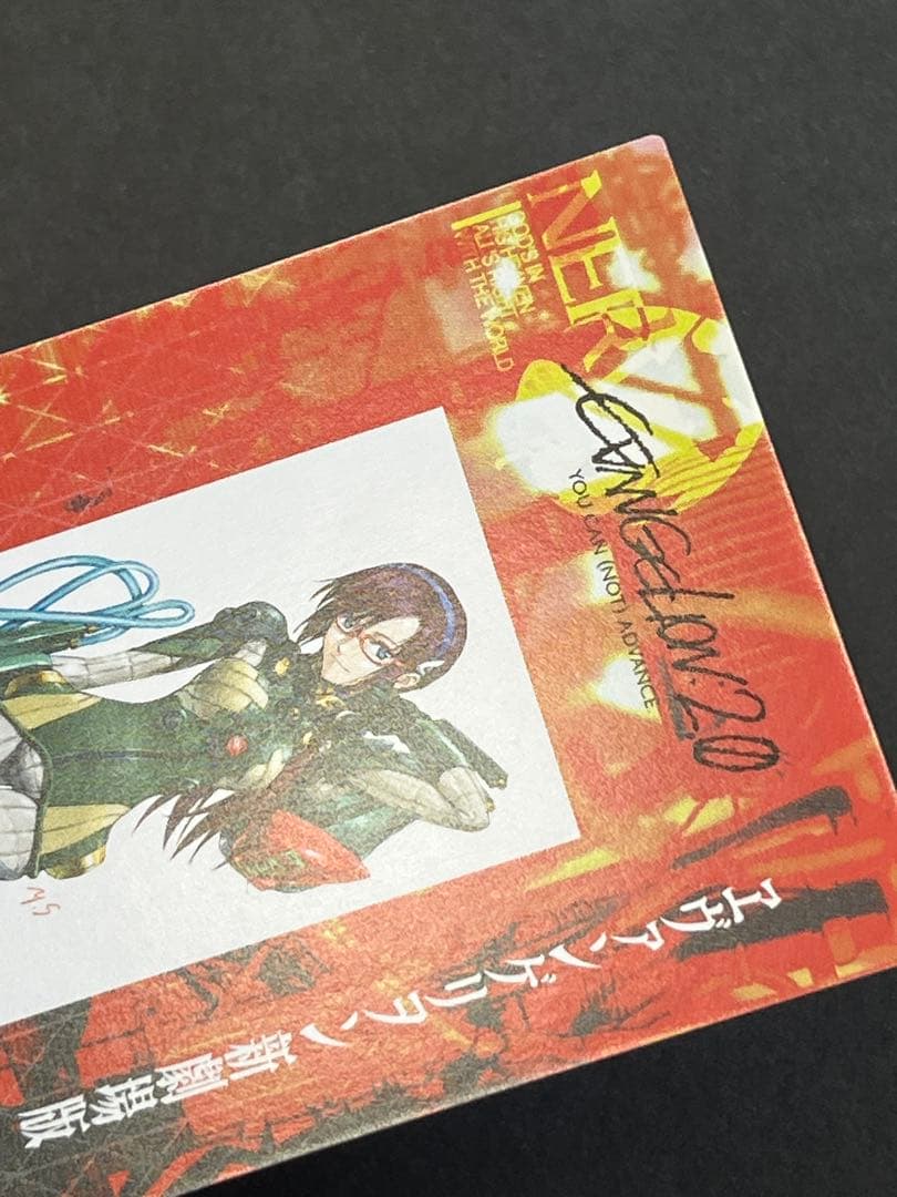 エヴァンゲリオン カードダスマスターズ SSSP 真希波・マリ・イラスト