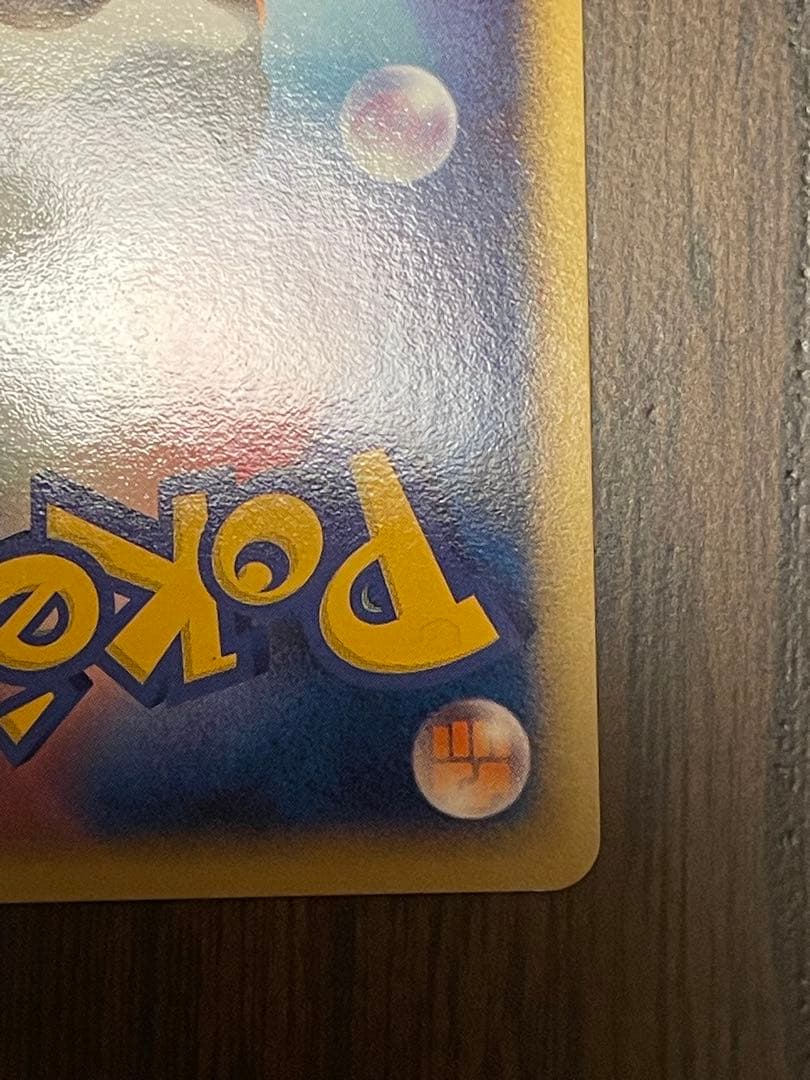 グレイシア LV.X ポケモンカード