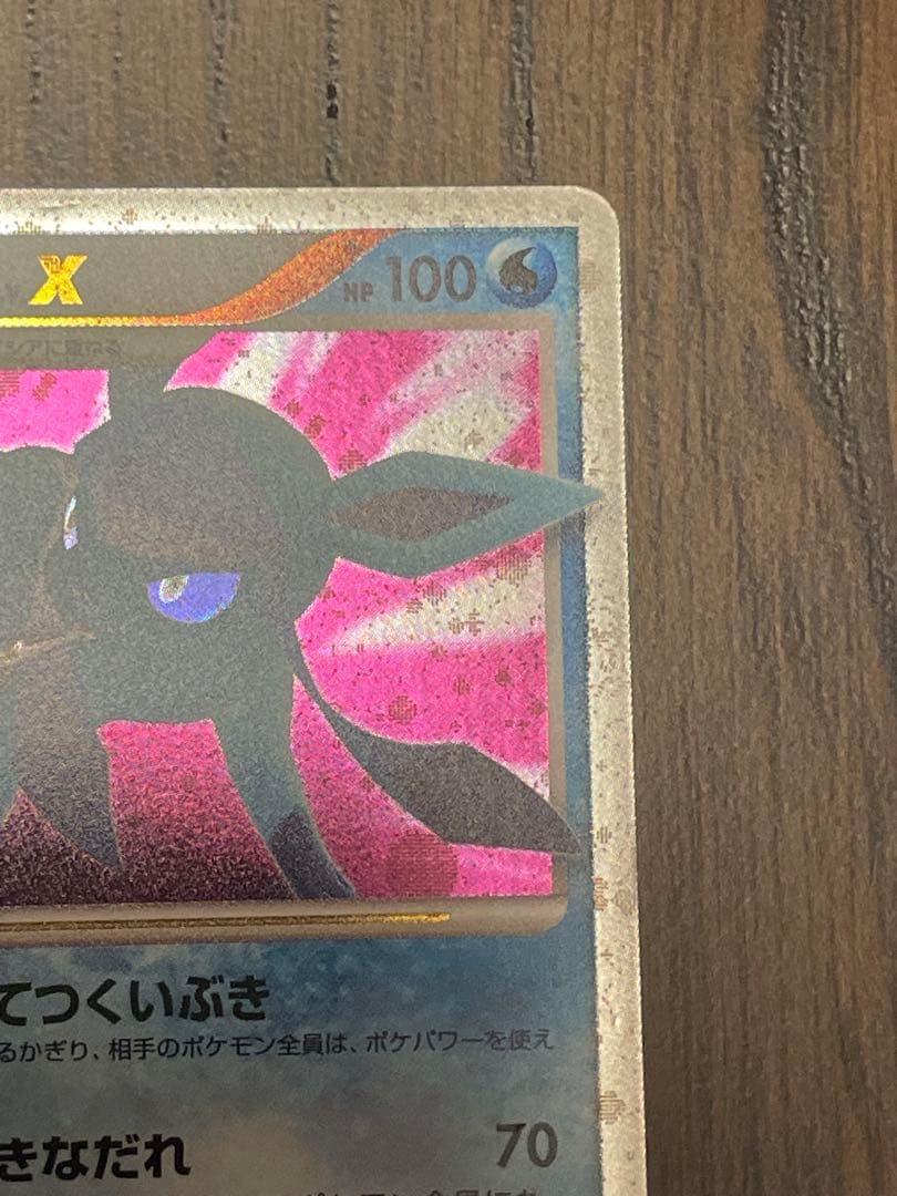 グレイシア LV.X ポケモンカード