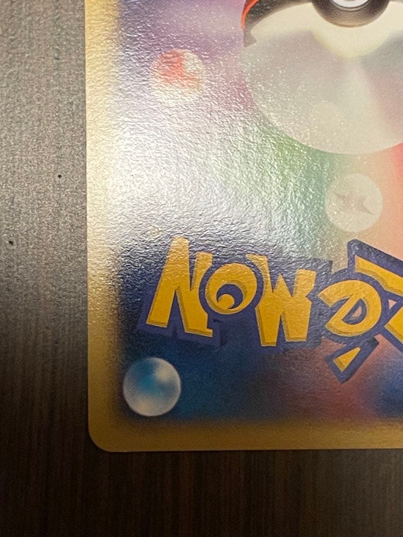 グレイシア LV.X ポケモンカード