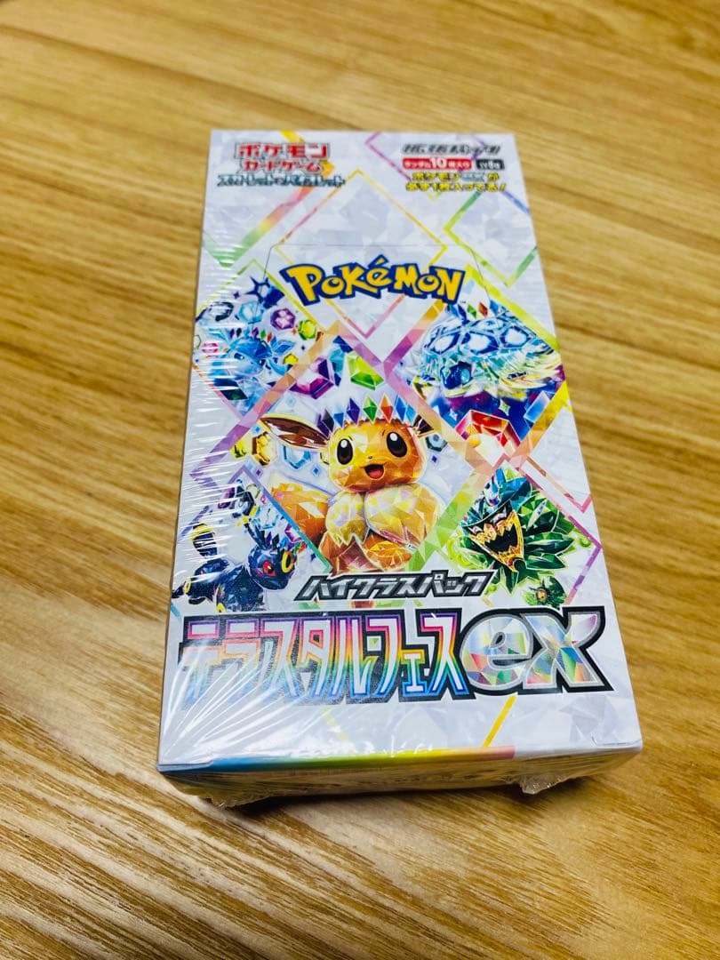 vividz カードガチャ ハイパーアナライズ VB01-096 SECの通販はau PAY