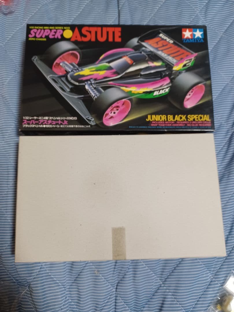 激レア！ スーパーアスチュートJr.ブラックスペシャル ミニ四駆 未開封
