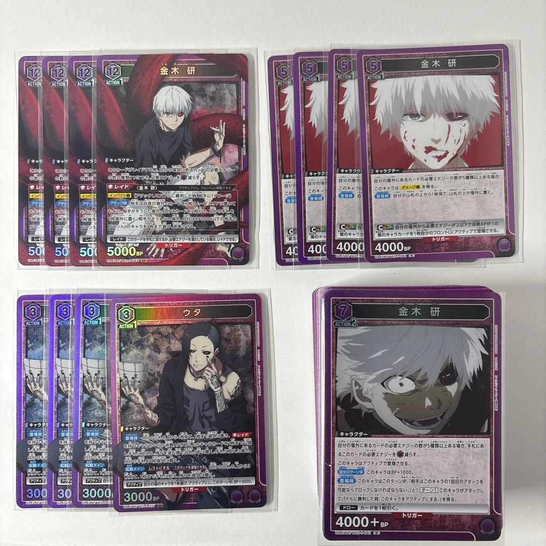 金木 研 紫 デッキ 東京喰種 ユニオンアリーナ ユニアリ - メルカリ