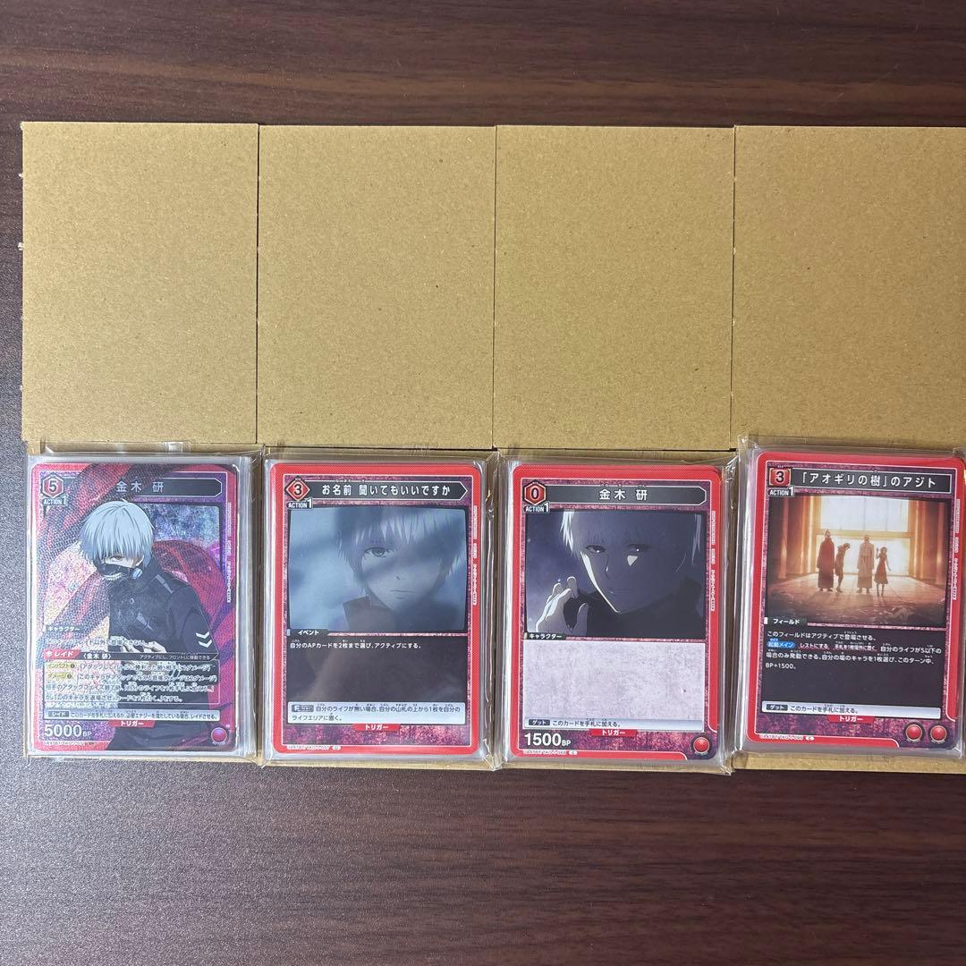 金木 研 紫 デッキ 東京喰種 ユニオンアリーナ ユニアリ - メルカリ