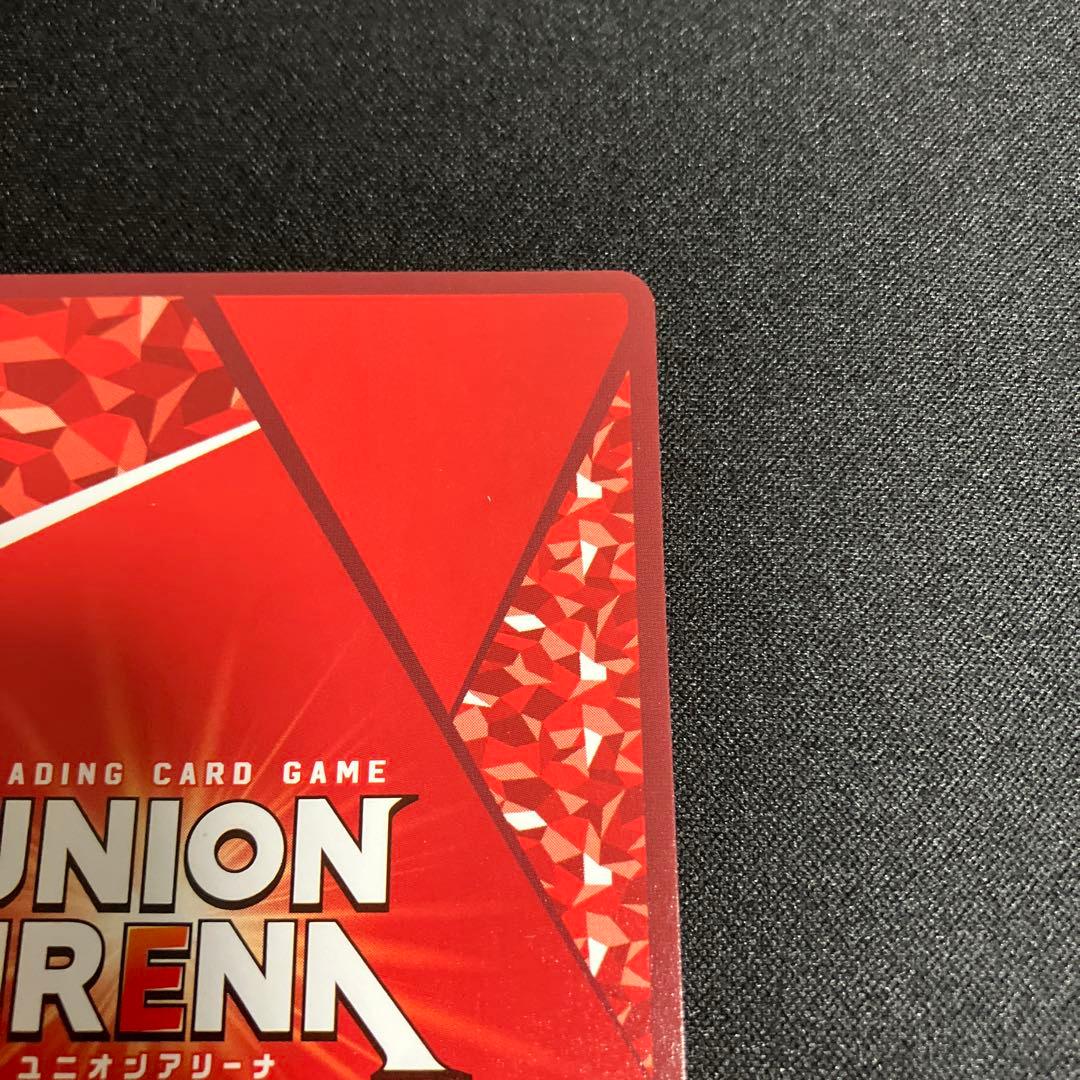 ユニオンアリーナ キングダム 嬴政 えいせい SR星2 箔押しサイン