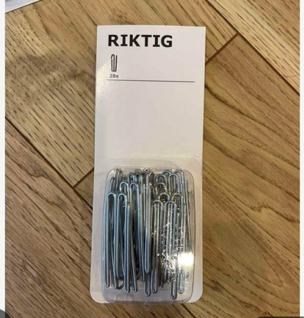 DYTÅG カーテン2枚セット ➕RIKTIG1ケースのセット