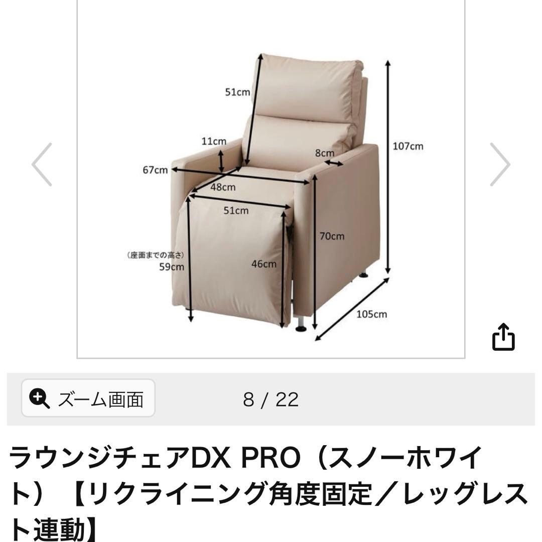 【美品】(2台有)アイラッシュチェア