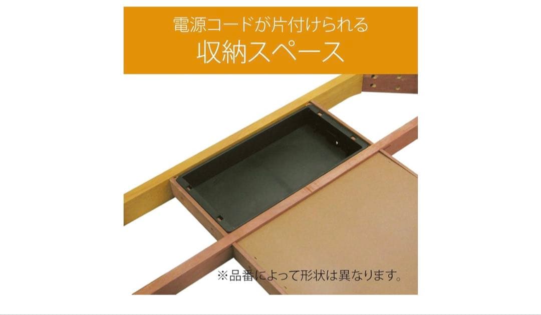 新品未使用】コイズミ 家具調テーブルコタツ 105x75 KTR-33235 - メルカリ