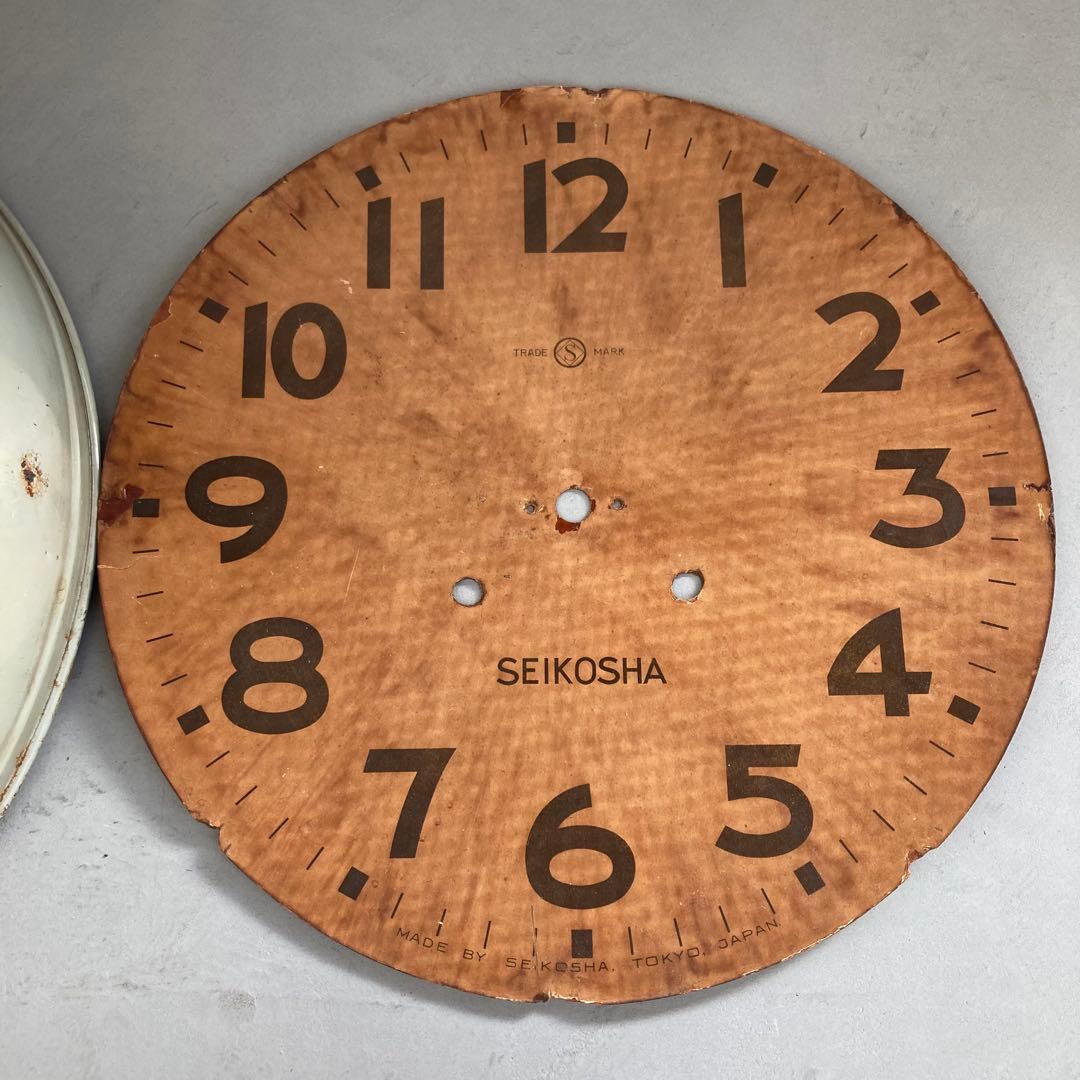 古時計 ナショナル時計にSEIKOSHA文字盤 直径41cm ヴィンテージ雑貨