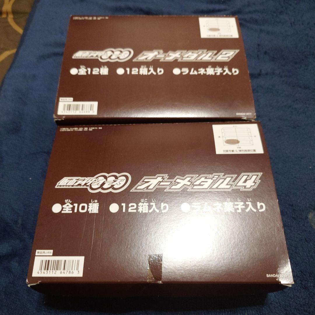バンダイ オーメダル4 ・2 全12種 12箱入り＋バラ22個 - メルカリ