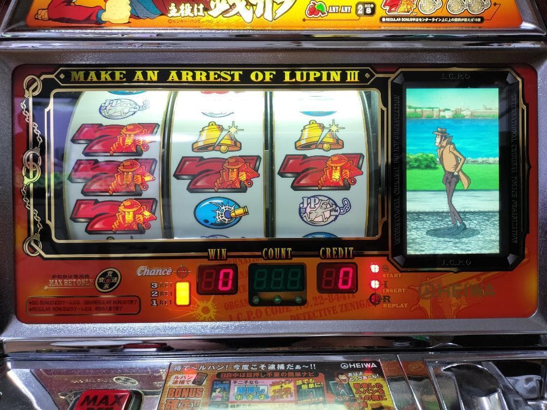 【パチスロ実機】平和★『初代』ルパン三世【不要機付】４号機・希少台・人気台