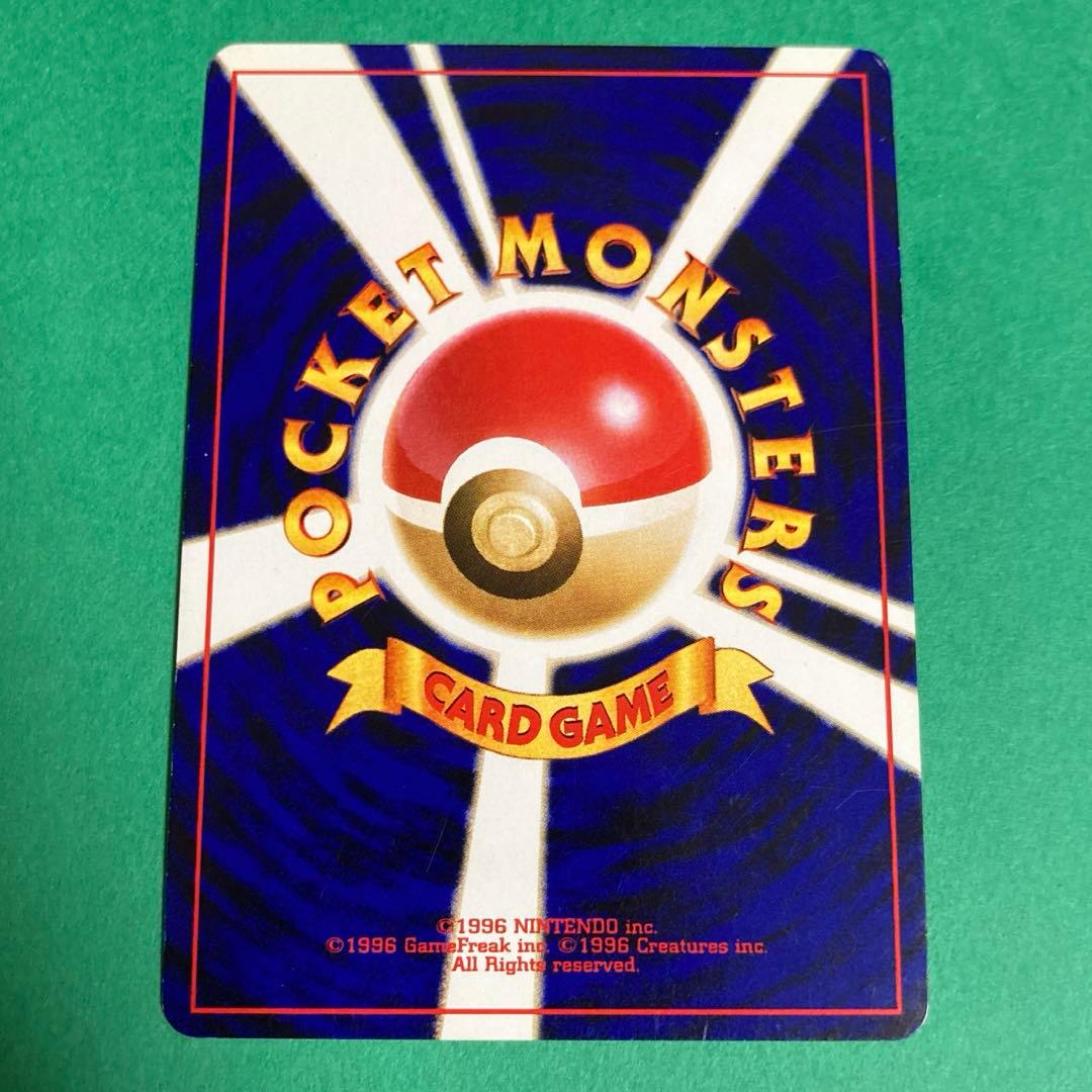 ポケモンカード 旧裏 わるいゲンガー ふかいねむり 渦巻きホロ